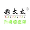晾衣架我們最專業(yè)，做到最好！